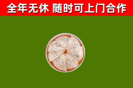 自贡烟酒回收燕窝.jpg